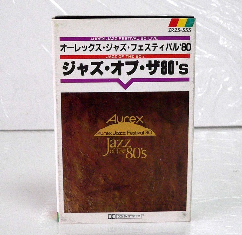 ★ ジャズ・オブ・ザ80's｜Aurex Jazz Festival '80 / 6曲入 ★