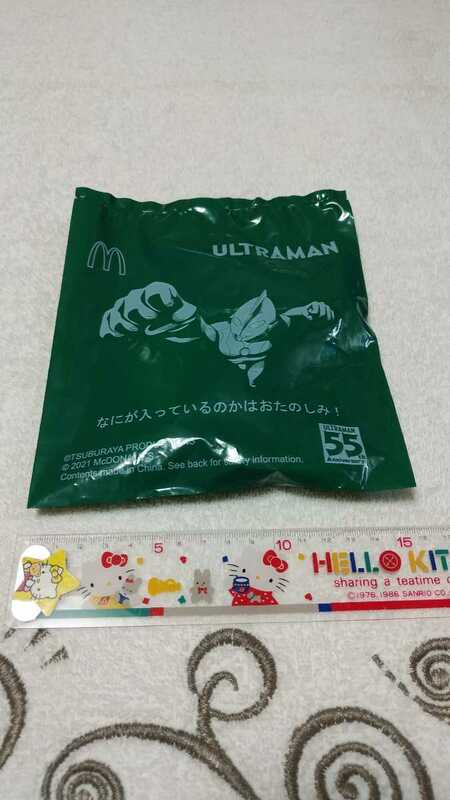 2021★McDonald's❤ハッピーセット♪ウルトラマン55ｔｈ★ＷＨＧ-5678・みどりの袋★新品・未開封♪送料230円