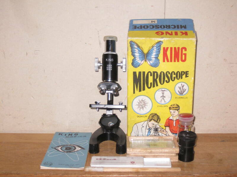古い顕微鏡 KING 中型300倍 錆あり 昭和レトロ