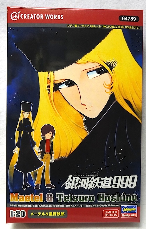 ハセガワ　銀河鉄道999 「1/20 メーテル & 星野鉄郎」レジンキット 新品