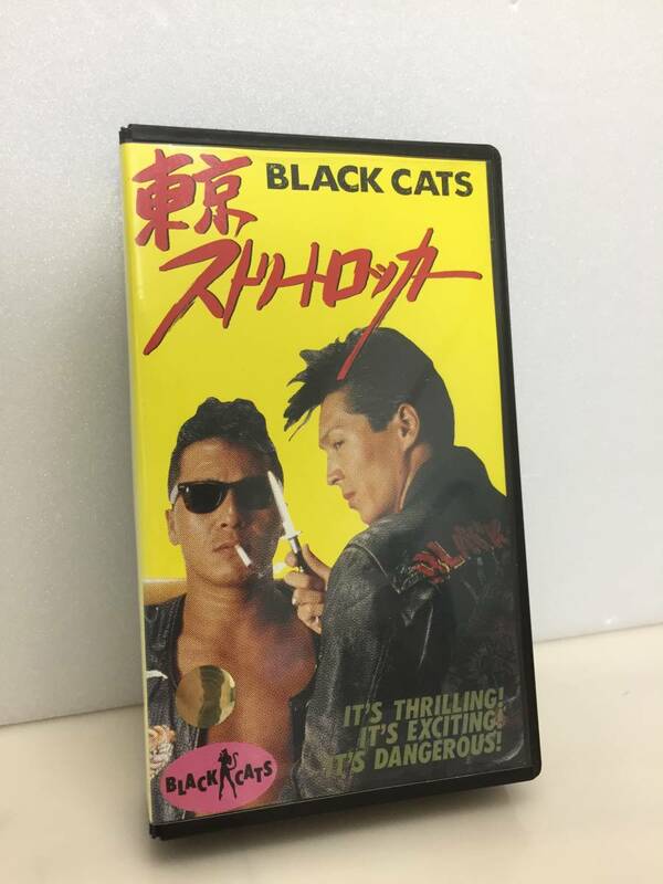 ♪VHSビデオ BLACK CATS 東京ストリートロッカー【動作未確認】