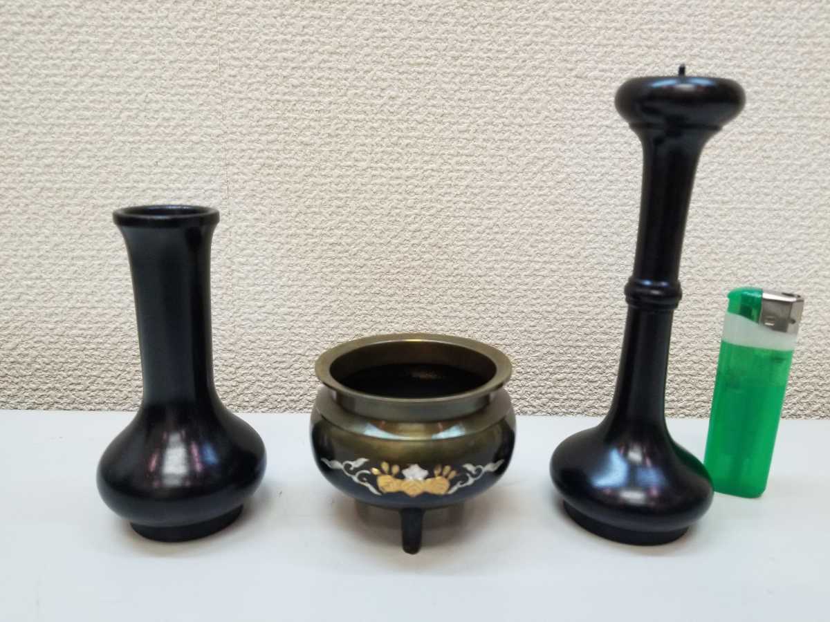 本格派　三具足　寛通型　黒味色　三寸五分　花立丈１１０ミリ　真鍮　在家用　高岡鋳物　アウトレット　デッドストック　家具調仏壇　上置