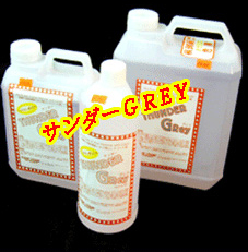 錆落し　コート剤　タンククリーナー　サンダーＧｒｅｙ　5Ｌ　