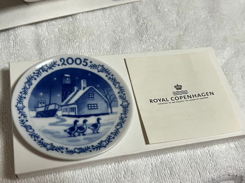 ◆未使用◆2005年記念　ロイヤルコペンハーゲン　小皿　飾り皿◆A-2187