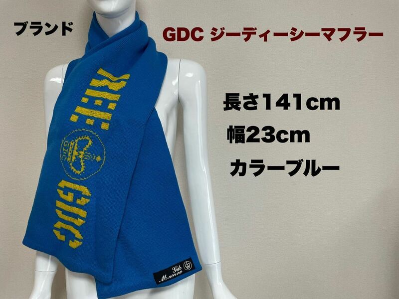 ブランド　GDC (ジーディーシー)メンズ　ノンノコラボマフラーストール　ロゴ編み込み　長さ141cm 幅23cm カラーブルー　送料無料(宅急便)