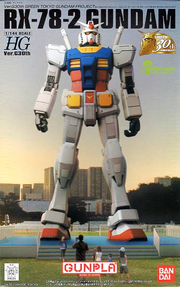HG 1/144 RX-78-2 ガンダム Ver.G30thグリーントウキョウ 台座付