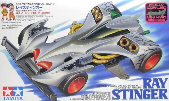 ■貴重品■タミヤ レイスティンガー ドレスアップステッカー付