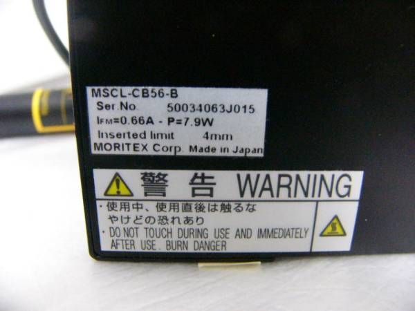 ★新品★ Moritex 画像処理 同軸青色LED照明 MSCL-CB56-B