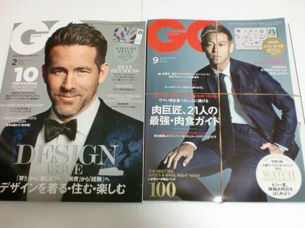 GQ Japan　スタバカード ２枚！ メゾンキツネ＆エミリオプッチ