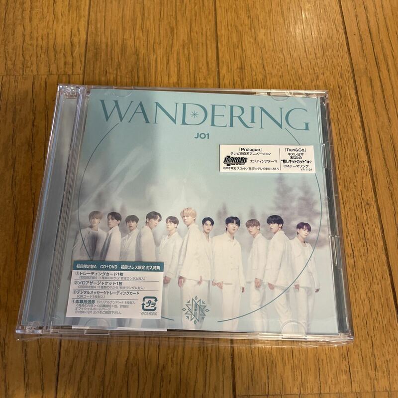 JO1 5TH SINGLE『WANDERING』初回限定盤A ランダム品全て無し　CDとDVDのみ