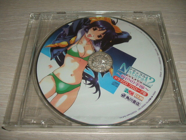 未使用 CD ナチュラル2 DUO 桜色の季節 ドラマCD プロローグ版　非売品