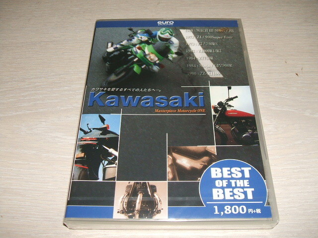 未使用 DVD KAWASAKI カワサキを愛するすべての人たちへ・・・。 / マッハ Z 4ストロークスーパースポーツマシーン サーキット バイク BK 