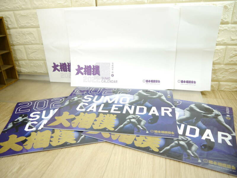 ◆　3冊セット/送料710円　◆　令和4年 「大相撲カレンダー」 ◆2022年 日本相撲協会