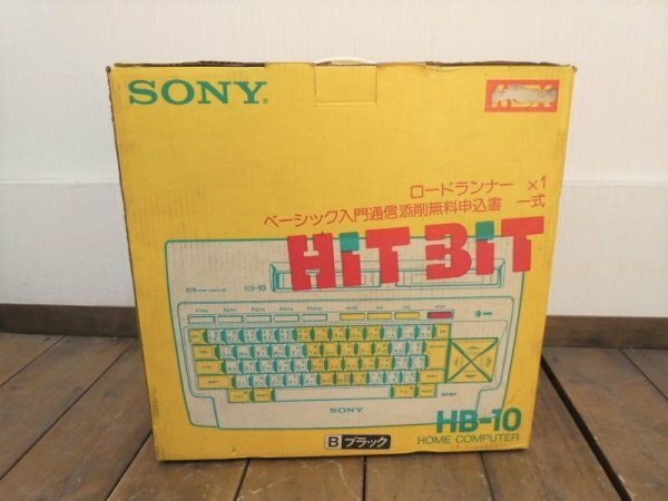 D01382★SONY ソニー MSX HOME COMPUTER HB-10 / HiTBiT ロードランナー ソフト 現状品 美品 箱 レトロ 当時物 レア