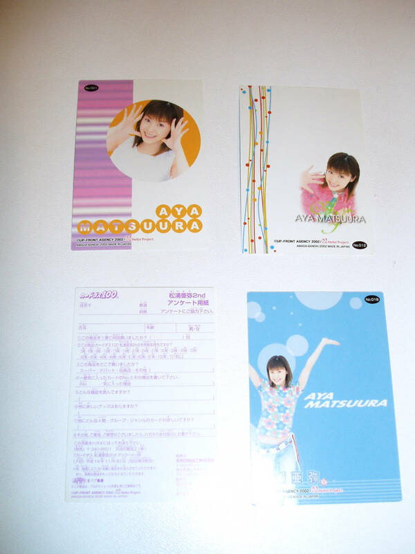 ◆バンダイ カードダス100 松浦亜弥 2nd 3枚＋アンケート◆トレーディングカード 2002