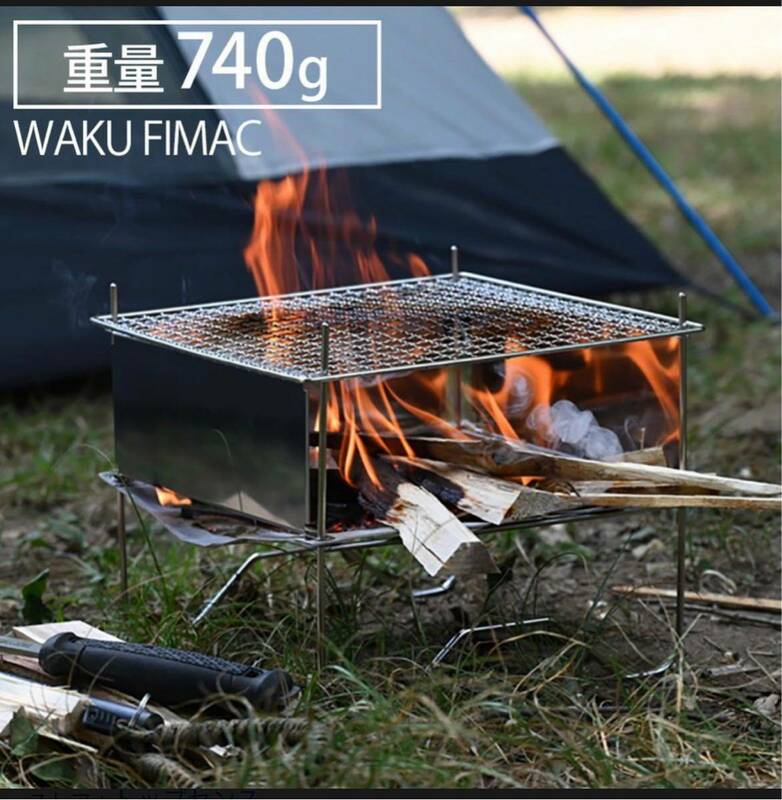 wakufimac 焚き火台 ソロ アウトドア キャンプ コンパクト 軽量 焚火台 クッカー 折りたたみ 用品 鉄板 コンロ 一式