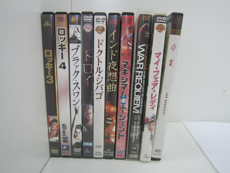 ☆彡　 　DVD　10本　いろいろセット　