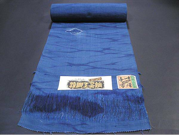 【御仕立付】正絹 伝統工芸作家七代目 吉澤与一 紬9寸名古屋帯