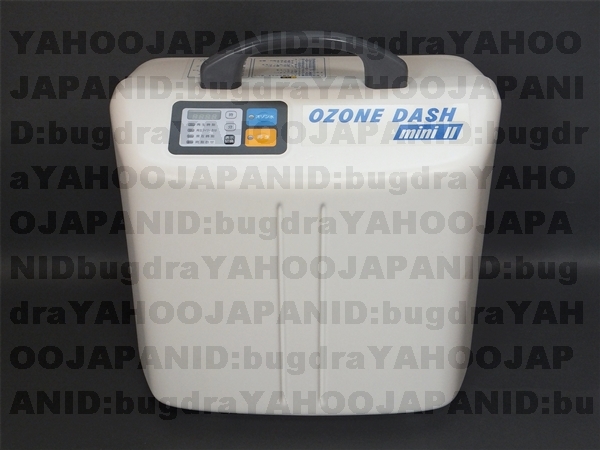 トヨタ車体 オゾンだっしゅミニ２ OZONE DASH mini2 オゾン水 生成 殺菌 脱臭 洗浄機 OW03GT 99年製 即決 送料無料