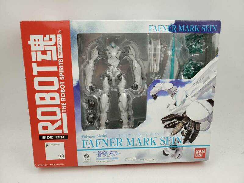 即決 未開封 新品 蒼穹のファフナー Fafner ROBOT魂 ロボット魂 SIDE FFN マークザイン Mark Sein フィギュア バンダイ Bandai