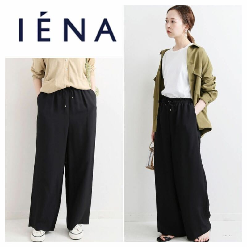 IENA イエナ　ヴィスコースイージーパンツ　サテン　イージーパンツ　40 ワイドパンツ　定価16,500税込 20211016