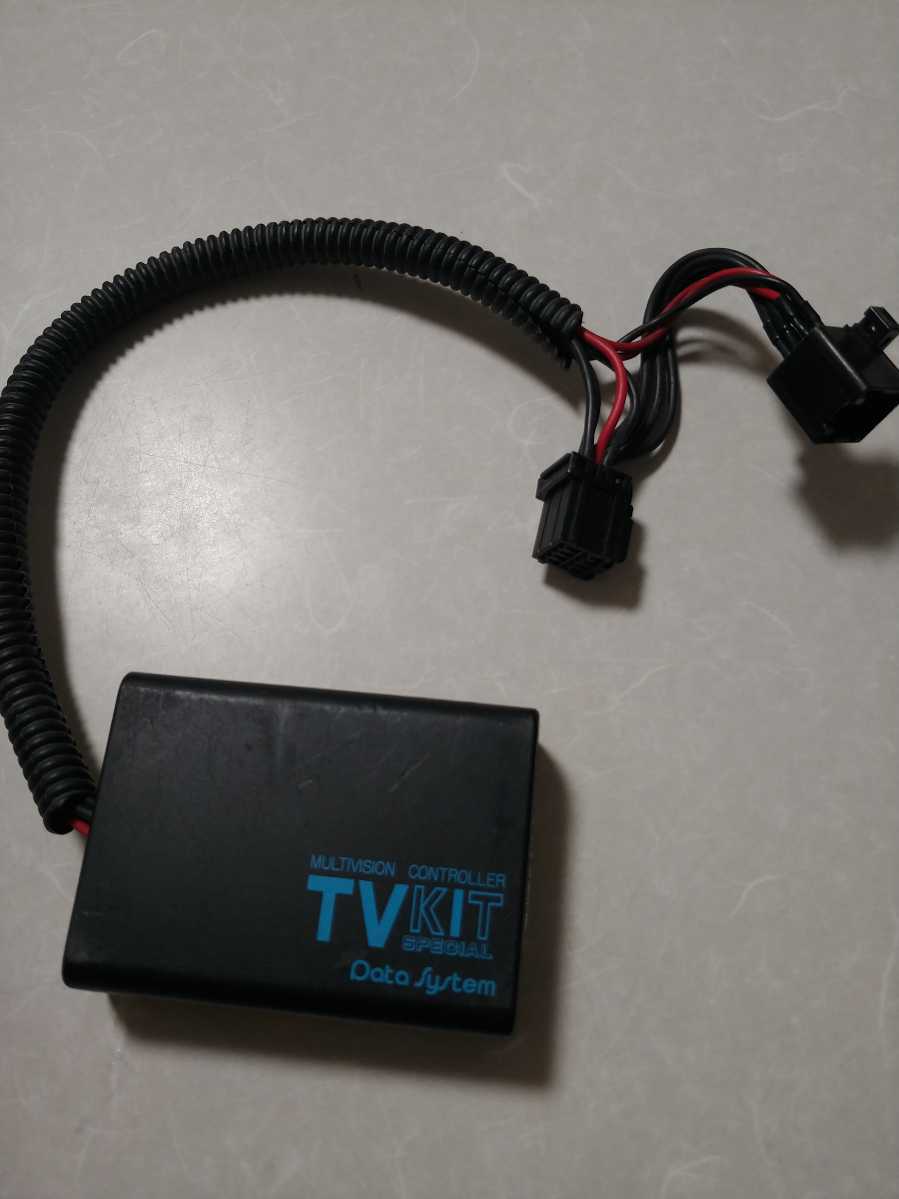31レパード　純正AVシステム用　テレビキット　TVキット　中古ジャンク品　希少