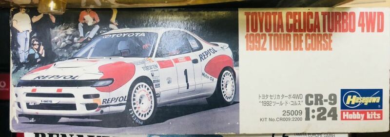 未使用　デットストック　ハセガワ　1992 ツール・ド・コルス　セリカ　1/24 TOYOTA CELICA TURBO 4WD TOUR DE CORSE
