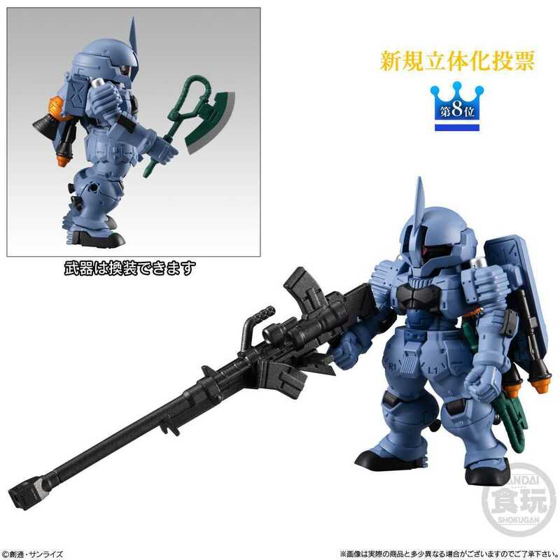 FW GUNDAM CONVERGE 10周年 ♯SELECTION 01 268 ヅダ（1番機）ガンダム コンバージ セレクション 　人気投票　フィギア MS IGLOO