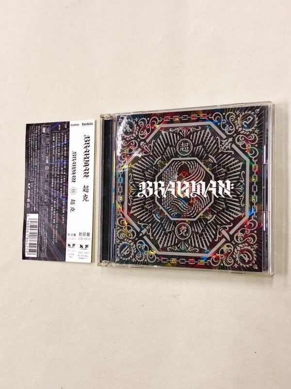 即決！帯付！CD「BRAHMAN／超刻」送料150円