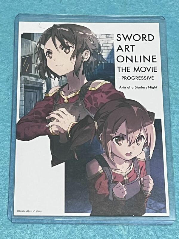 ★即決 劇場版 ソードアート・オンライン プログレッシブ 入場者特典 4週目 SAO リズベット&シリカ！ポストカード！