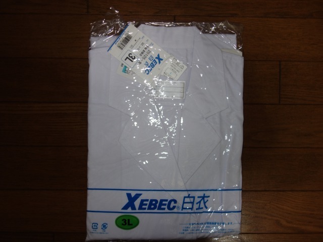 XEBEC 25125 長袖実験衣★3L 女性用★ジーベック 白衣ユニフォーム