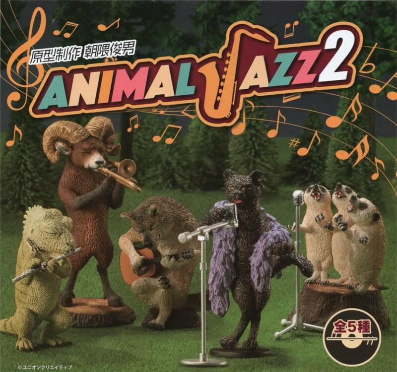 ♯　(台紙のみ)　朝隈俊男　 アニマルジャズ2　ANIMAL JAZZ 2　(台紙/POP)　非売品