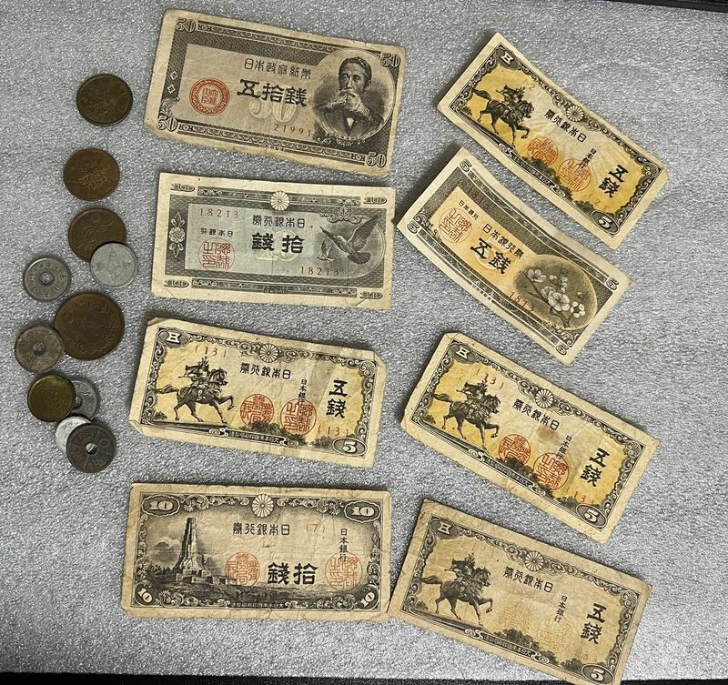 日本古銭　まとめ
