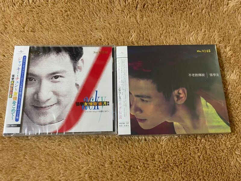 新品未開封2枚セット　激レア1500セット限定輸入盤CD 帯付　ジャッキー・チュン Jacky Cheung 張學友　不老的傳 ベスト盤　送料無料