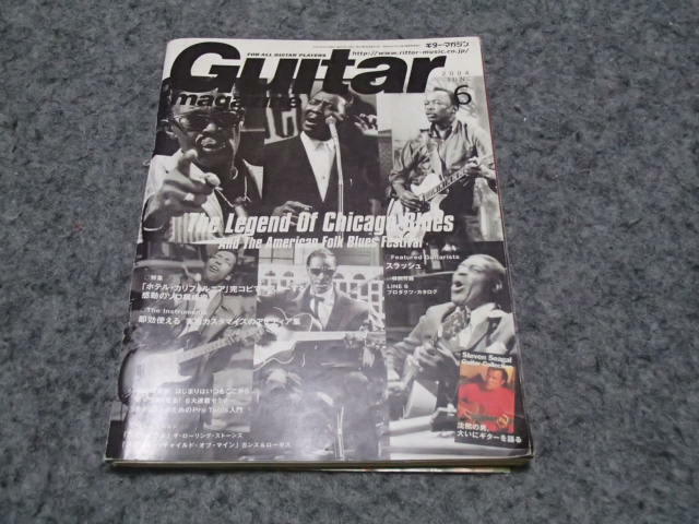 Guitar Magazine/2004.6　The Legend Of Chicago Blues