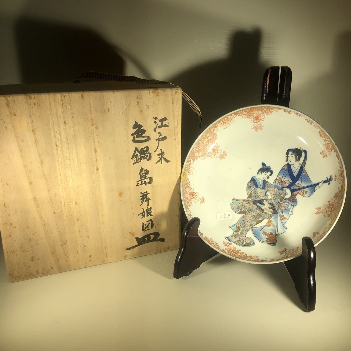 {$data['title']拍卖