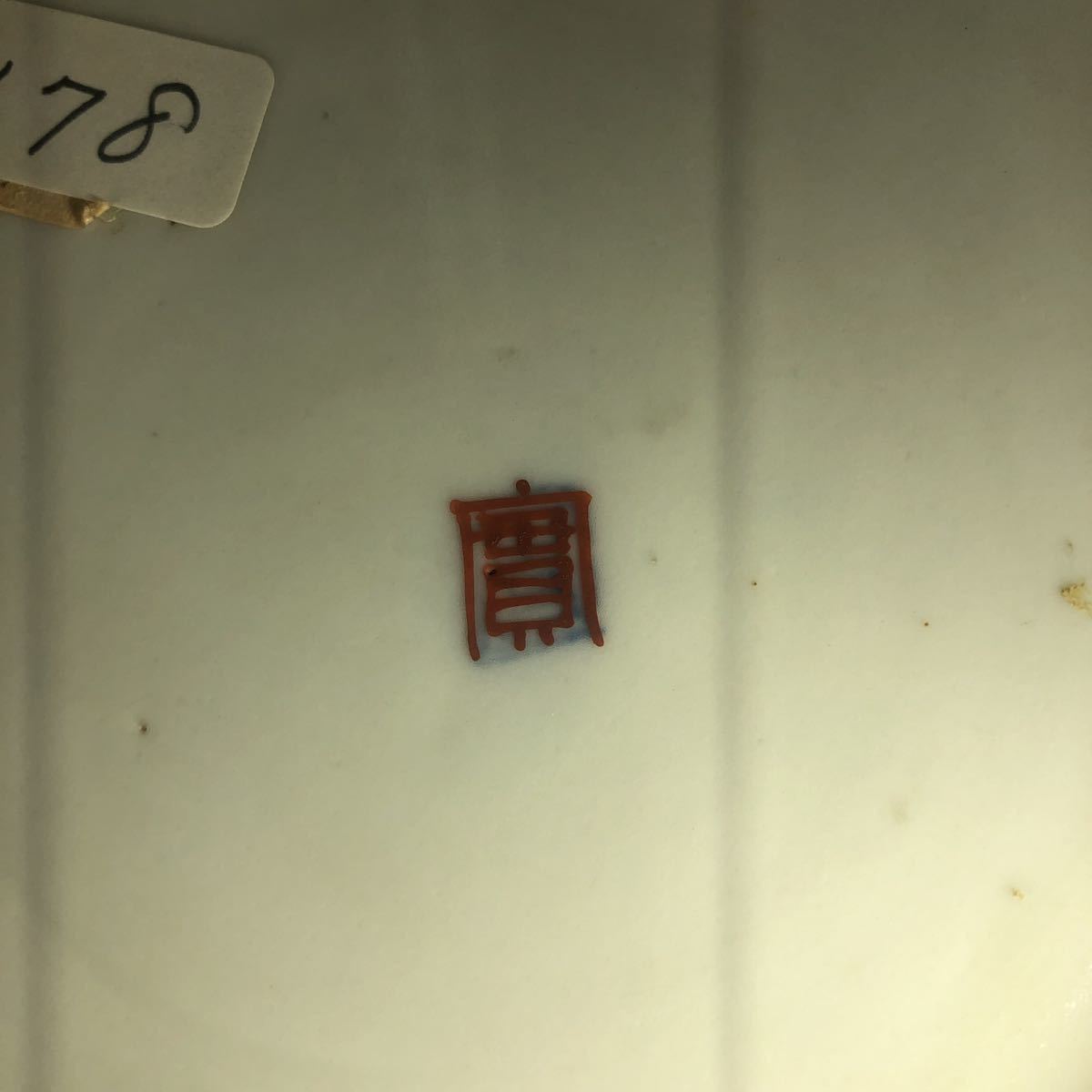 {$data['title']拍卖