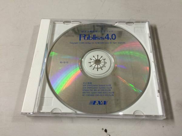 中古品 NK-EXA Publiss4.0 統合文書処理ソフトウェア ディスクのみ 現状品