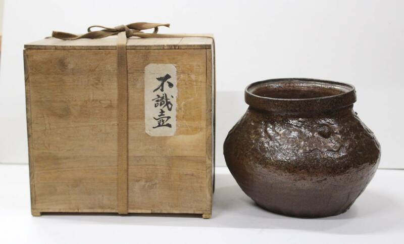 希少　珍品　不識水指　常滑　茶道具　水指　達磨大師　時代物　骨董　華道　生花