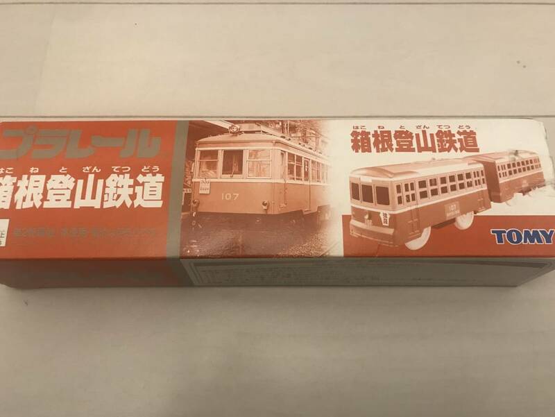 送料無料 新品、未使用 プラレール 箱根登山鉄道 トミー 希少