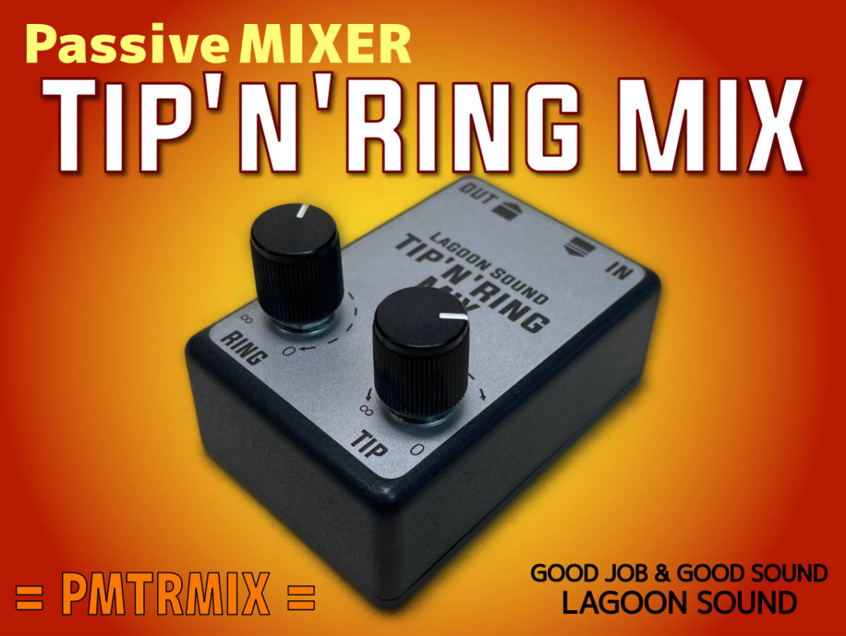 PMTRM】TIP 'N' RING MIX《 チップ & リングミキサー : 入力2 出力1 》【 TIP / RING ⇒ TIP & RING OUT 】 #RICK-O-SOUND #LAGOONSOUND