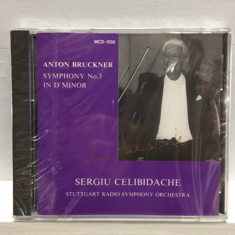 未開封 限定版 CD METEOR ブルックナー 交響曲第3番 / チェリビダッケ MCD-008 シールド