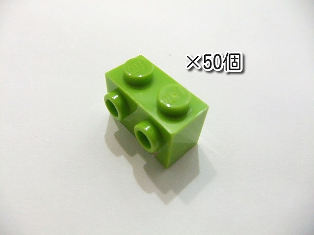 RX31　新品未使用レゴ　11211　ブロック 1 x 2 1面スタッド　ライム　50個　LEGO社純正品
