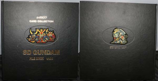 ★SD GUNDAM FILE BOOK vol.1　カードダス20 CARD COLLECTION　ガンダム★