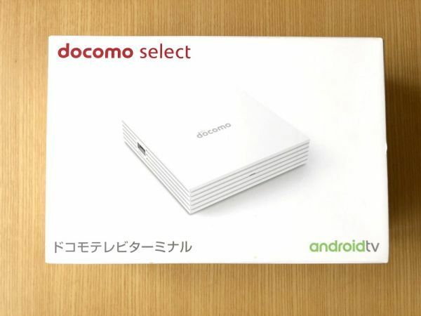 docomo select ドコモ テレビターミナル TT01 ホワイト