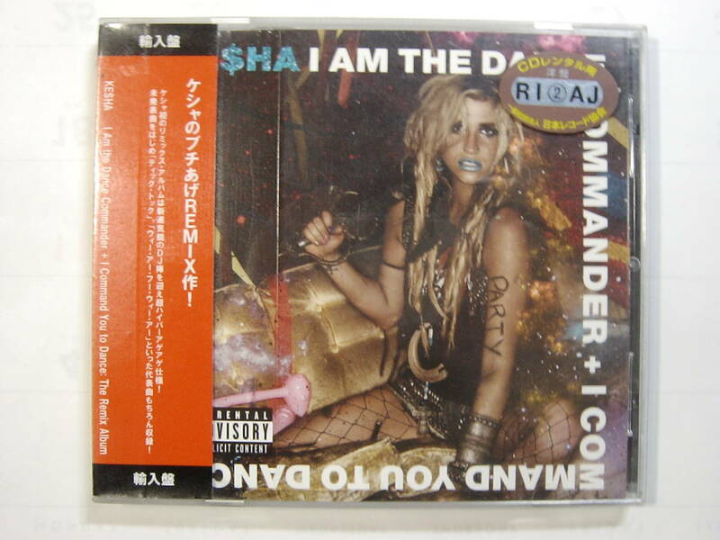 ♪　[レンタル落ち]　中古ＣＤ　ケシャ KESHA / I Am The Dance Commander + I Commander You To Dance　♪