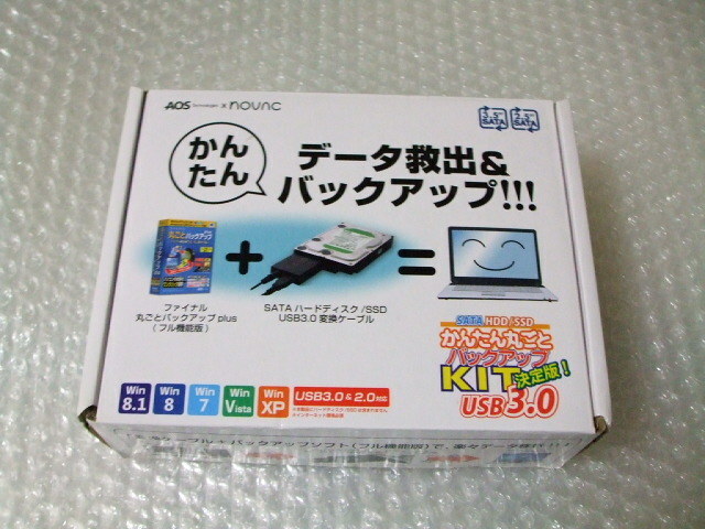 Novac ファイナル丸ごとバックアップKIT USB3.0 ジャンク