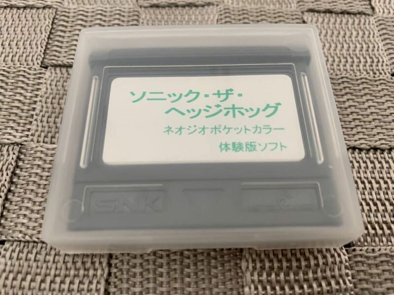 NGPC体験版ソフト ソニック ヘッジホッグ ネオジオ ポケット SNK Neo Geo Pocket Color 非売品 セガ SHOP DEMO Sonic the Hedgehog SEGA