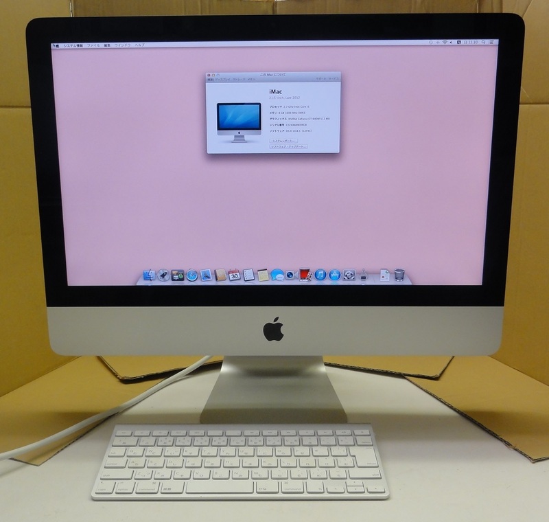 4013001Y◎中古品◎ iMac A1418 21.5-inch, Late 2012 Core i5 2.7 GHz