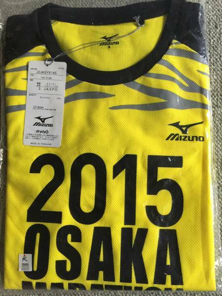 大阪マラソン2015 参加記念Tシャツ Sサイズ 参加Tシャツ
